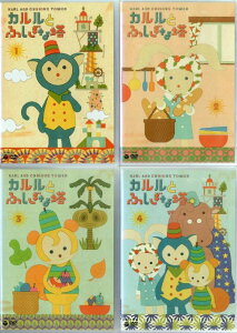 ■カルルとふしぎな塔【全4枚セット】 1~4 【1話~26話】中古DVD 【中古】