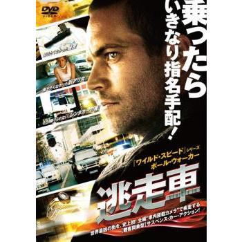 逃走車 VEHICLE 19　中古DVD【中古】