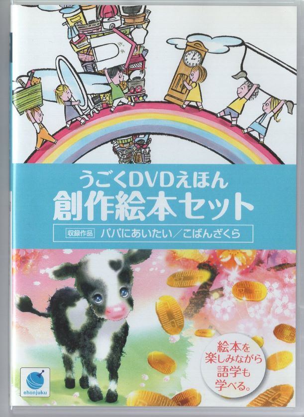 DVDۤ Ϻܥå ѥѤˤ/Ф󤶤 DVD š