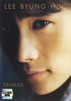 ޥDVDŹŷԾŹ㤨֥ӥۥ󡡥ҥ塼ޥLEE BYUNG-HUN HUMANDVDšۡפβǤʤ100ߤˤʤޤ