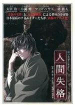 楽天市場】青い文学シリーズ（CD・DVD）の通販