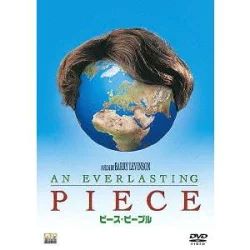 ピース・ピープル　中古DVD【中古】