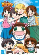 ★ぷちます！　1巻　中古DVD【中古】