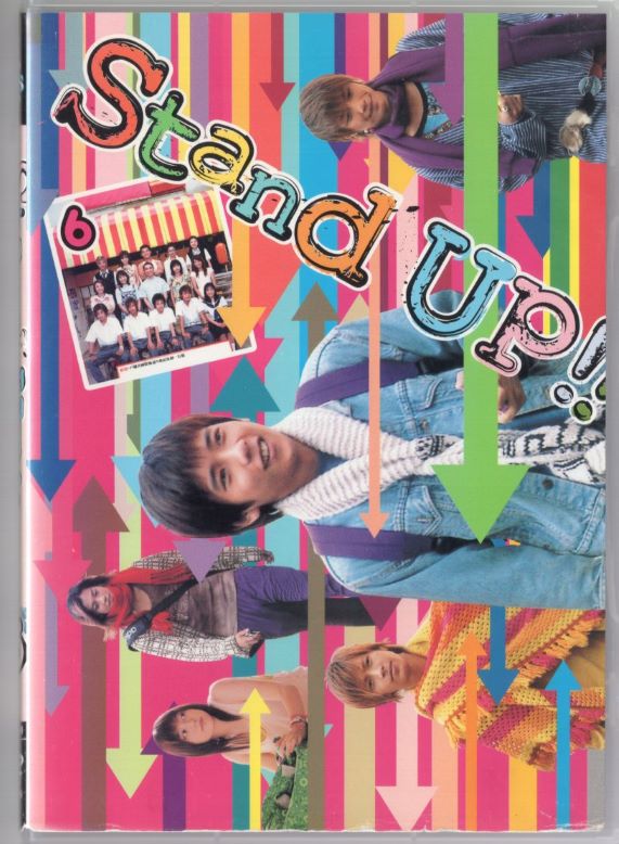 【訳あり】■Stand UP!! 6　※ジャケットややダメージあり　中古DVD 【中古】