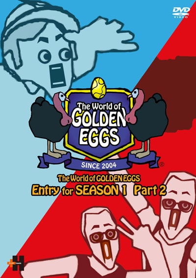 The World of GOLDEN EGGS Entry for SEASON1 part2　中古DVD【中古】