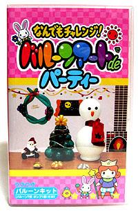 なんでもチャレンジ！ バルーンアート de パーティー 中古DVD【中古】