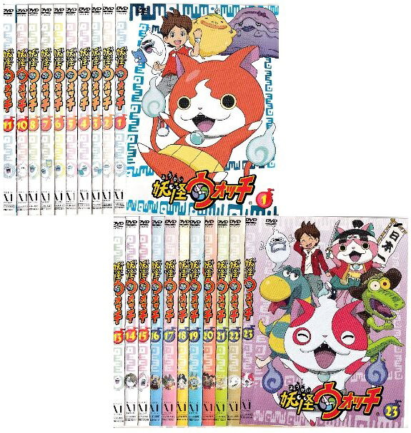 楽天市場】妖怪ウォッチ dvd 全巻セットの通販