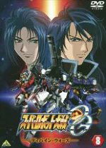 スーパーロボット大戦OG ディバイン・ウォーズ 8 中古DVD【中古】