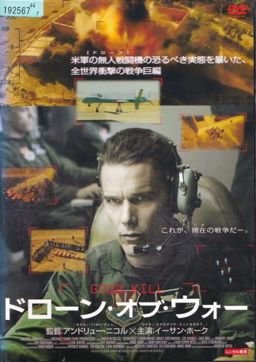 【訳あり】ドローン・オブ・ウォー※盤面に一部焼け有り　中古DVD【中古】