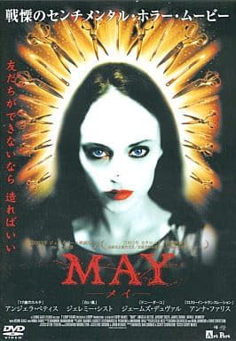 乐天商城 - MAY－メイ－【日本語吹き替えあり】　中古DVD【中古】φ
