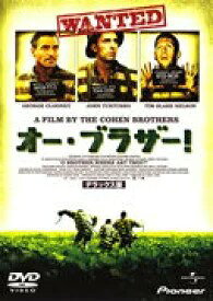 出演者◆ジョージ・クルーニー/ジョン・タトゥーロ/ティム・ブレイク・ネルソン/ジョン・グッドマン/ホリー・ハンター/クリス・トーマス・キング/チャールズ・ダーニング/デル・ペンテコスト/ウェイン・デュヴァル 備考◆時間・制作年：　本編108分＋特典映像／　2000年 ※日本語吹替あり・字幕あり ■商品説明◆【あらすじ】1930年代、ミシシッピー州の片田舎。エヴェレット、ビート、デルマーら3人の囚人は、秘密の場所に眠る宝物を手に入れるため、脱獄を敢行する。しかしこの宝物探しの旅は、エヴェレットにとって、口には出せないもう一つの企みがあった…。かくして始まった3人の旅は、ハプニングの連続。小銭稼ぎのために”ズブ濡れボーイズ”と名乗って歌手デビューを果たすも、知らないうちに全米中の人気者に。さらに旅路で彼らを待ち受けるのは、一筋縄じゃいかない個性豊かな面々。たくさんの出会いと別れを繰り返しながら、珍道中を続ける3人。果たして彼らは「宝物」を見つける事はできるのか！？中古DVDレンタル落 掲載されている商品画像はイメージですので、実物のジャケット画像とは異なる場合があります。 複数商品をお買い上げで同梱発送の場合でも メール便での発送がご利用いただけます！全巻もOK！ （全国一律送料200円 ゆうメール便） 全巻セットでもモチロン、メール便OK！ ぜひぜひ選んで見てくださいね！ ※新品ケースを同時購入の場合は宅配便での発送となります。 　　 ＜新品ケースをご希望の方はこちらから＞