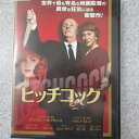 ヒッチコック レンタル落ち 中古DVD【中古】