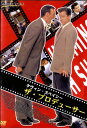 ザ・プロデューサー【字幕】中古DVD【中古】
