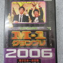 M-1 グランプリ 2006 完全版 史上初!新たなる伝説の誕生 完全優勝への道 中古DVD