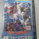 ウルトラマンメビウス 激闘!ウルトラマンヒカリ【中古】中古DVD
