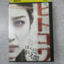 ほんとに怖いのは人間 中古DVD【中古】