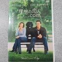 理想の恋人.com 中古DVD【中古】