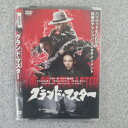 【中古】DVD▼グランド・マスター▽レンタル落ち
