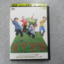 ホームシック 中古DVD【中古】