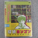 探偵ヨンゴン 義手の銃を持つ男【字幕】 中古DVD【中古】