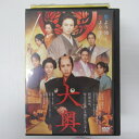 大奥 男女逆転 レンタル落ち 中古DVD【中古】