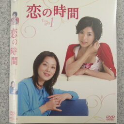 恋の時間 第1巻　レンタル落ち　中古DVD【中古】