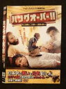 ハングオーバー!! レンタル落ち 中古DVD【中古】