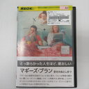 マギーズ・プラン 幸せのあとしまつ 中古DVD【中古】