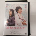 神様のカルテ レンタル落ち 中古DVD【中古】