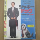 【中古】（DVD）主演：ティム・アレン　『シャギ-ドッグ』レンタル落ち