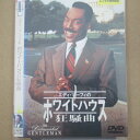 エディ・マーフィのホワイトハウス狂騒曲【中古DVD/レンタル落ち】