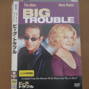 ビッグ・トラブル 中古DVD【中古】