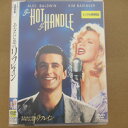 あなたに恋のリフレイン 中古DVD【中古】