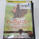 ハッシュパピー 中古DVD【中古】