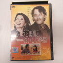 出演者ジュリエット・ビショノ ジャン・ㇾノ　 備考82分　 ■商品説明　中古DVDレンタル落 掲載されている商品画像はイメージですので、実物のジャケット画像とは異なる場合があります。 複数商品をお買い上げで同梱発送の場合でも メール便での発送がご利用いただけます！全巻もOK！ （全国一律送料200円 ゆうメール便） 全巻セットでもモチロン、メール便OK！ ぜひぜひ選んで見てくださいね！ ※新品ケースを同時購入の場合は宅配便での発送となります。 　　 ＜新品ケースをご希望の方はこちらから＞