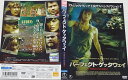 パーフェクト・ゲッタウェイ 中古DVD【中古】