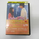 イタズラなkiss ザ・ムービー3 中古DVD【中古】