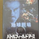 バトルフィールド・アース 中古DVD【中古】