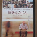 扉をたたく人 レンタル落ち 中古DVD【中古】