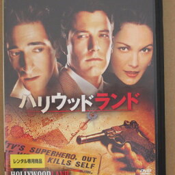 ハリウッドランド　レンタル落ち　中古DVD【中古】