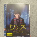 ワンス・アポン・ア・タイム シーズン1 VOL5 episode9〜10 海外ドラマ 中古DVD【中古】
