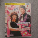 愛は奇跡が必要 VOL3(第5話〜第6話) 字幕のみ【韓国 中古 DVD】 中古DVD【中古】