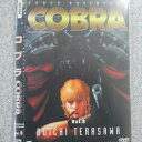 コブラ vol .8 中古DVD【中古】