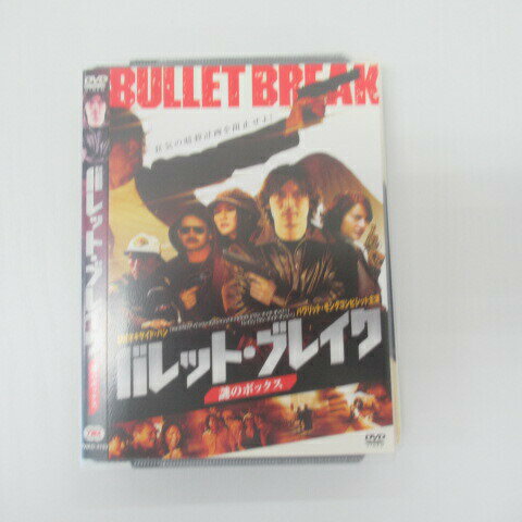 バレット・ブレイク 　謎のボックス　レンタル落ち　中古DVD【中古】