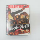 バレット・ブレイク 謎のボックス 中古DVD【中古】