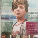 ルイの9番目の人生【字幕】 中古DVD【中古】
