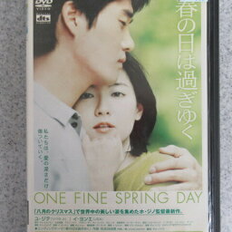 春の日は過ぎゆく　レンタル落ち　中古DVD【中古】