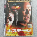 ホステージ 中古DVD【中古】