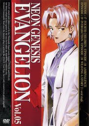NEON GENESIS EVANGELION Vol.05｜中古DVD【中古】