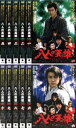 八人の英雄( ヒーロー) 全10枚 第1話〜第40話 (全巻セットDVD) 中古DVD【中古】